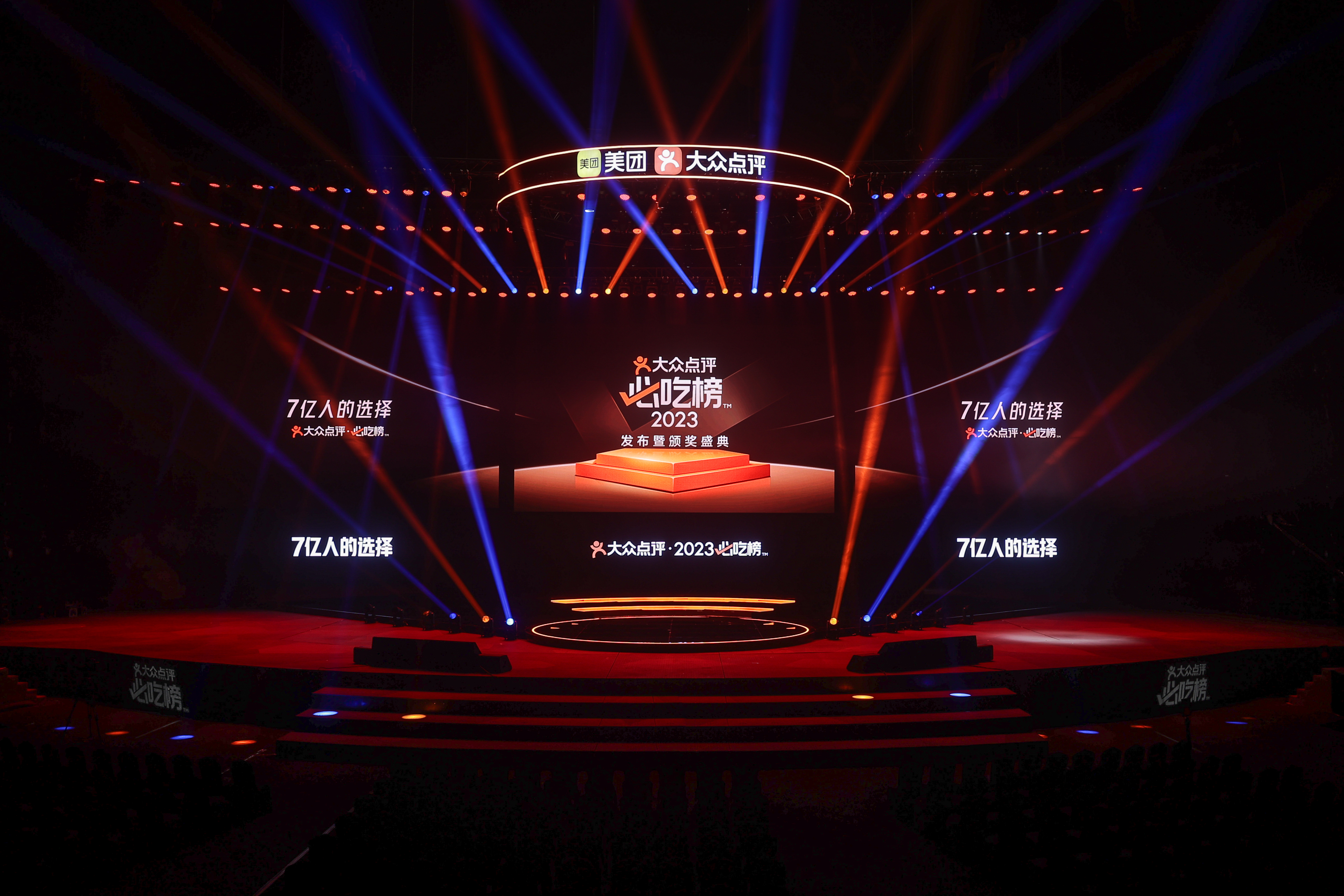 大众点评公布2023“必吃榜”名单餐饮行业数字化转型提速
