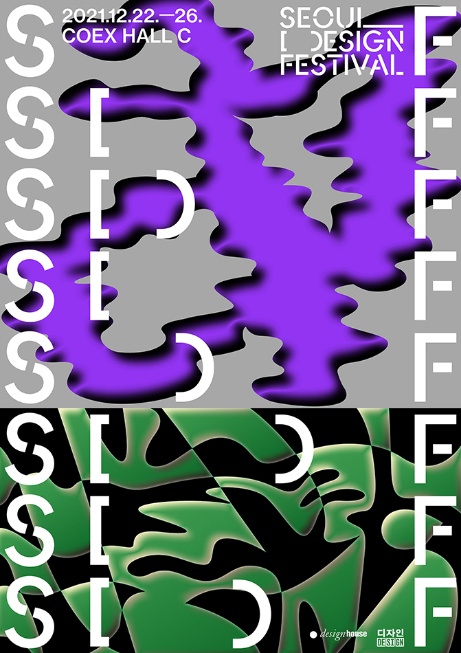 韩国海报设计工作室,创新思维类海报设计