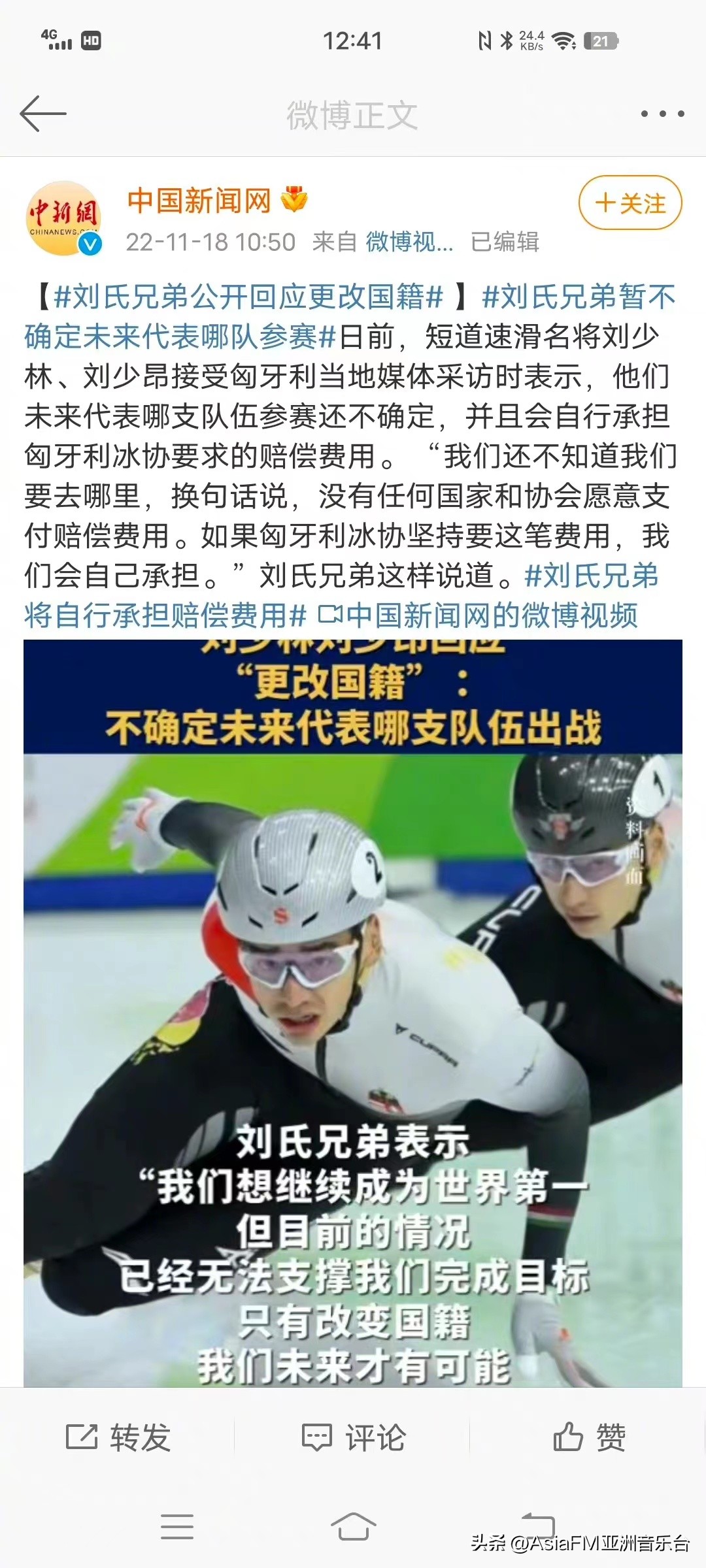 推特员工大规模辞职评论,推特公司员工大规模辞职