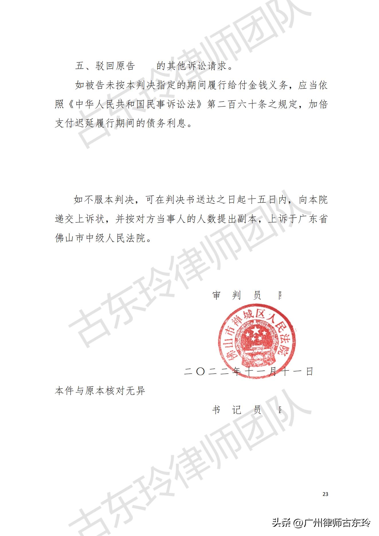 五金加盟被骗,怎么办?能维权吗?