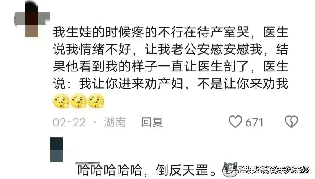 老婆快生了肚子一直疼,老婆快生了特别疼