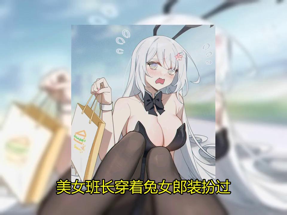 *袜丝**三明治吃过没，可太刑了#漫画解说