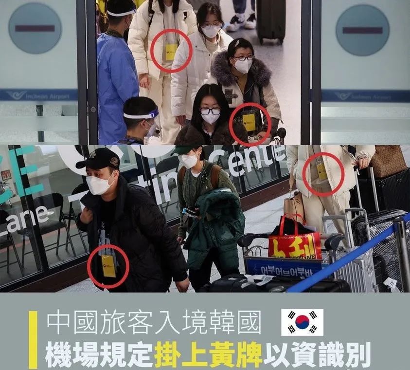 韩国对华歧视性入境限制对策,日本韩国限制中国游客原因