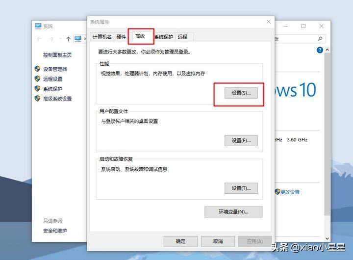 win10新装系统优化设置,系统更新到win10如何优化