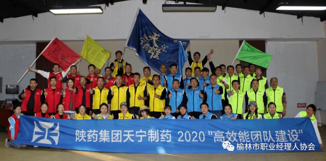 “追梦百年企业探索资深企业家足迹”-陕药集团天宁制药