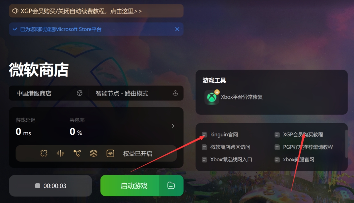 暗黑破坏神4常见问题解决方法,xgp暗黑破坏神4dlc