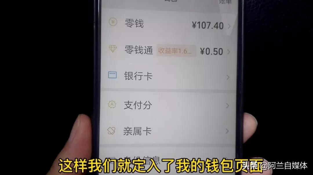 微信钱包怎么免费把钱转到银行卡,微信钱包的七个秘密功能