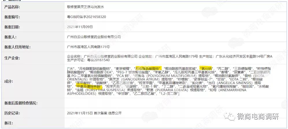 微易新零售，其“0风险”的多层代理制度是否靠谱？