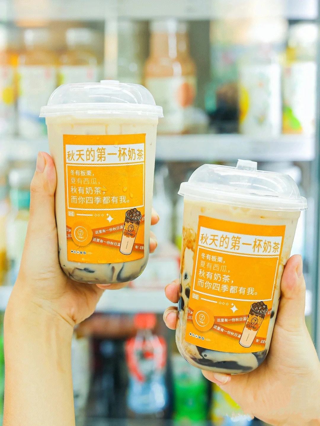 “秋天的第一杯奶茶”怎么来的,里面居然还有这种暗示意思