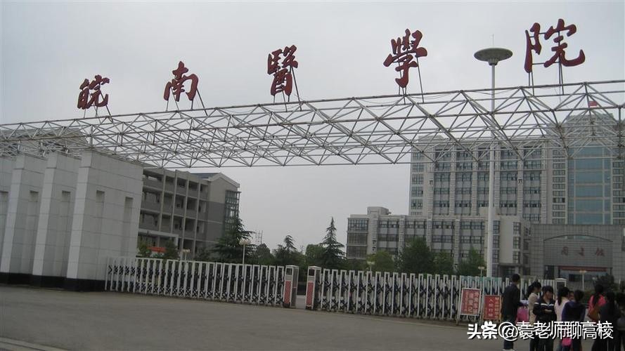 最好就业的三本医学院,就业率高的二本医学院