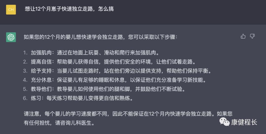 体验了一天一拖二后的感悟,体验chatgpt4对我们什么影响