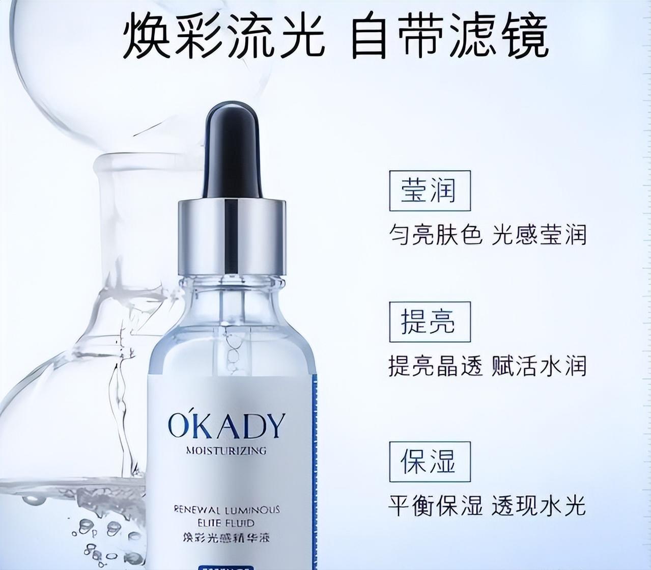 国货护肤品崛起,国货护肤品突然火了