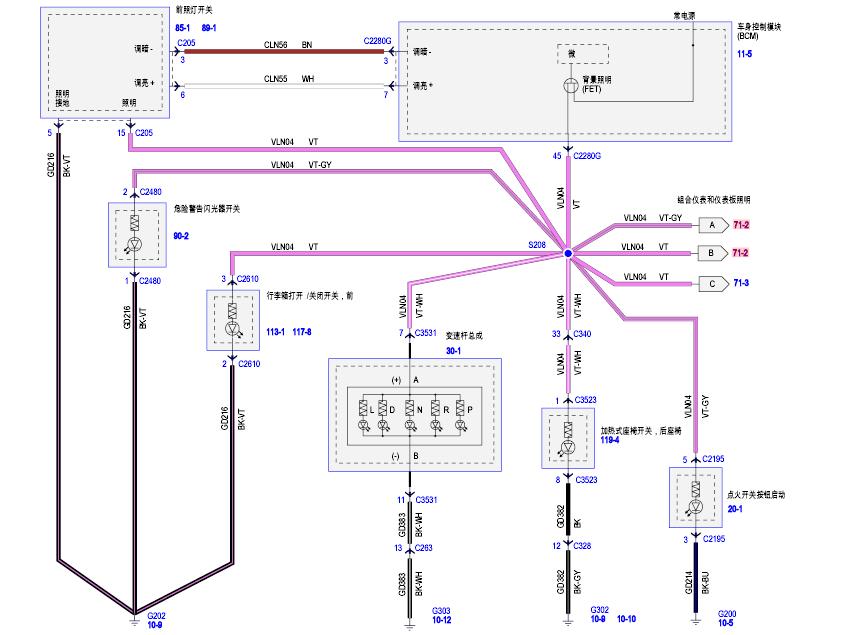 维修案例：新蒙打方向时方向盘按键灯会闪烁