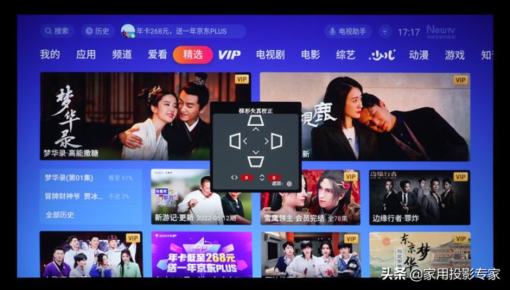 优派q20pro测评,优派q20价格