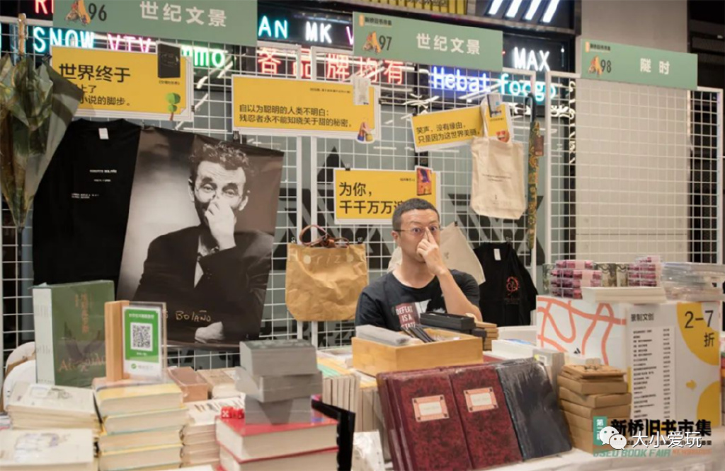 这些好吃好玩又好逛的宝藏市集回归啦！书市/鱼市/小吃夜市……