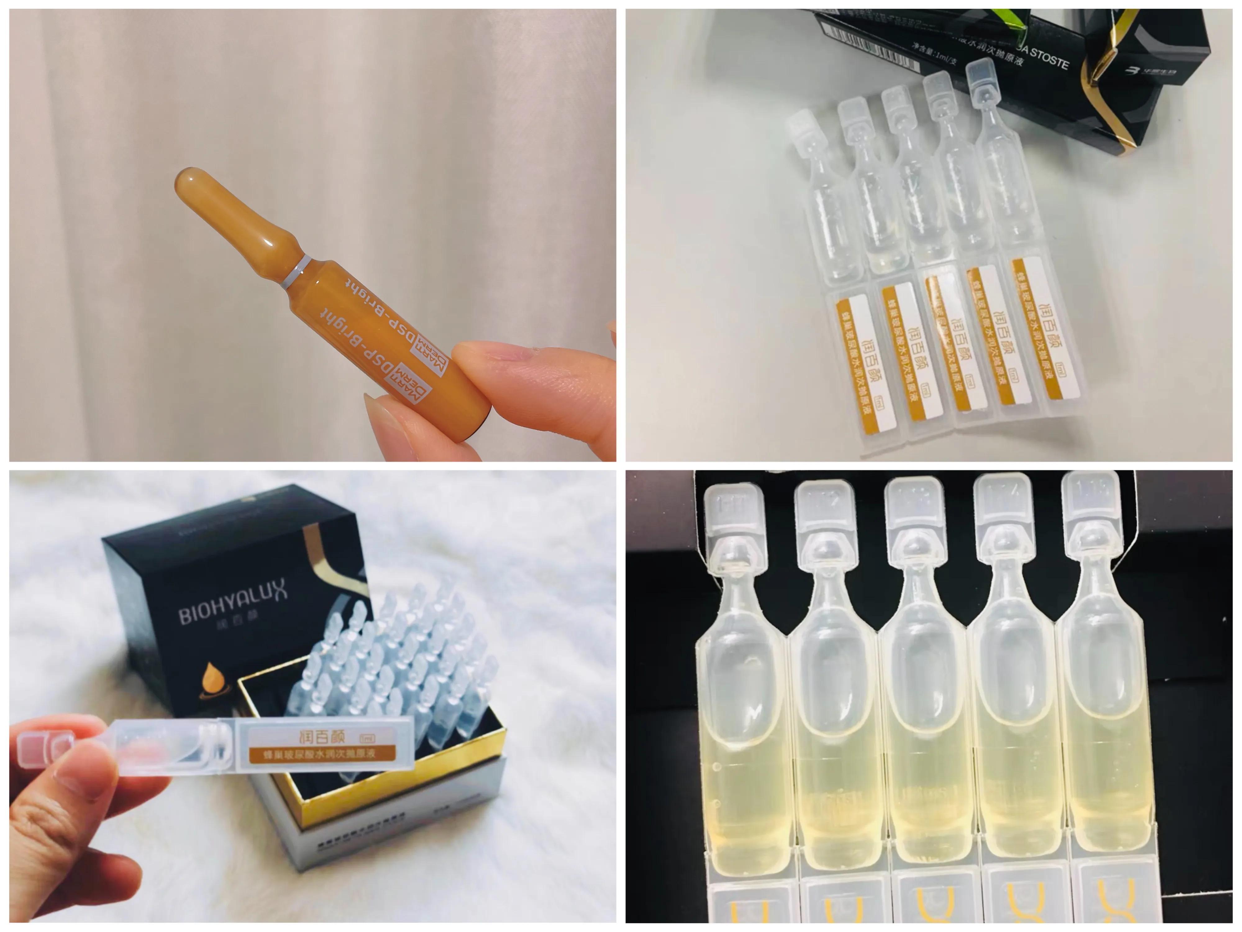 精华液是白天用还是晚上用比较好,精华液是白天用还是晚上用效果好