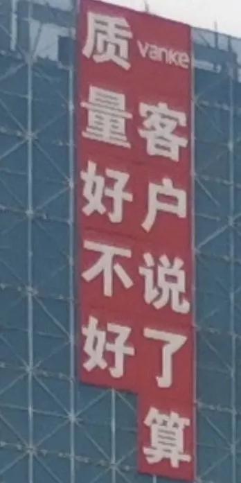 济南万科中麓府,济南万科新街坊