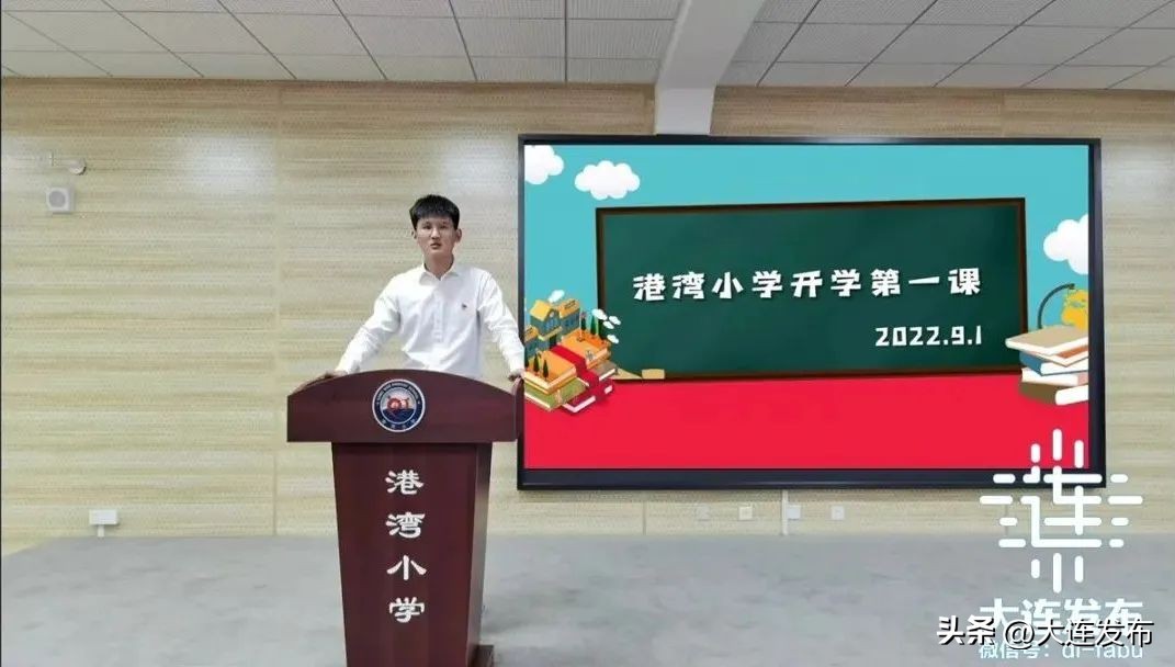 英语课程线上教学,今天的线上教学课程视频