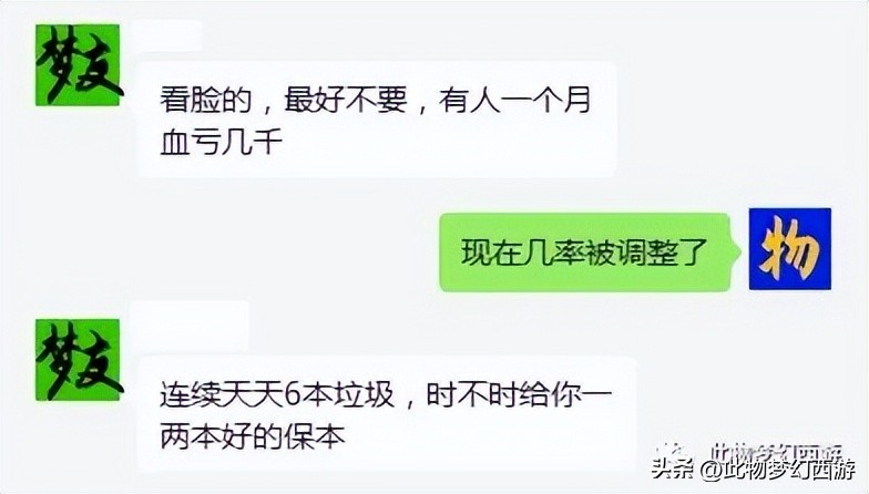 妙笔丹青福缘锦囊出高级兽诀,妙笔丹青怎么出三本高级兽决