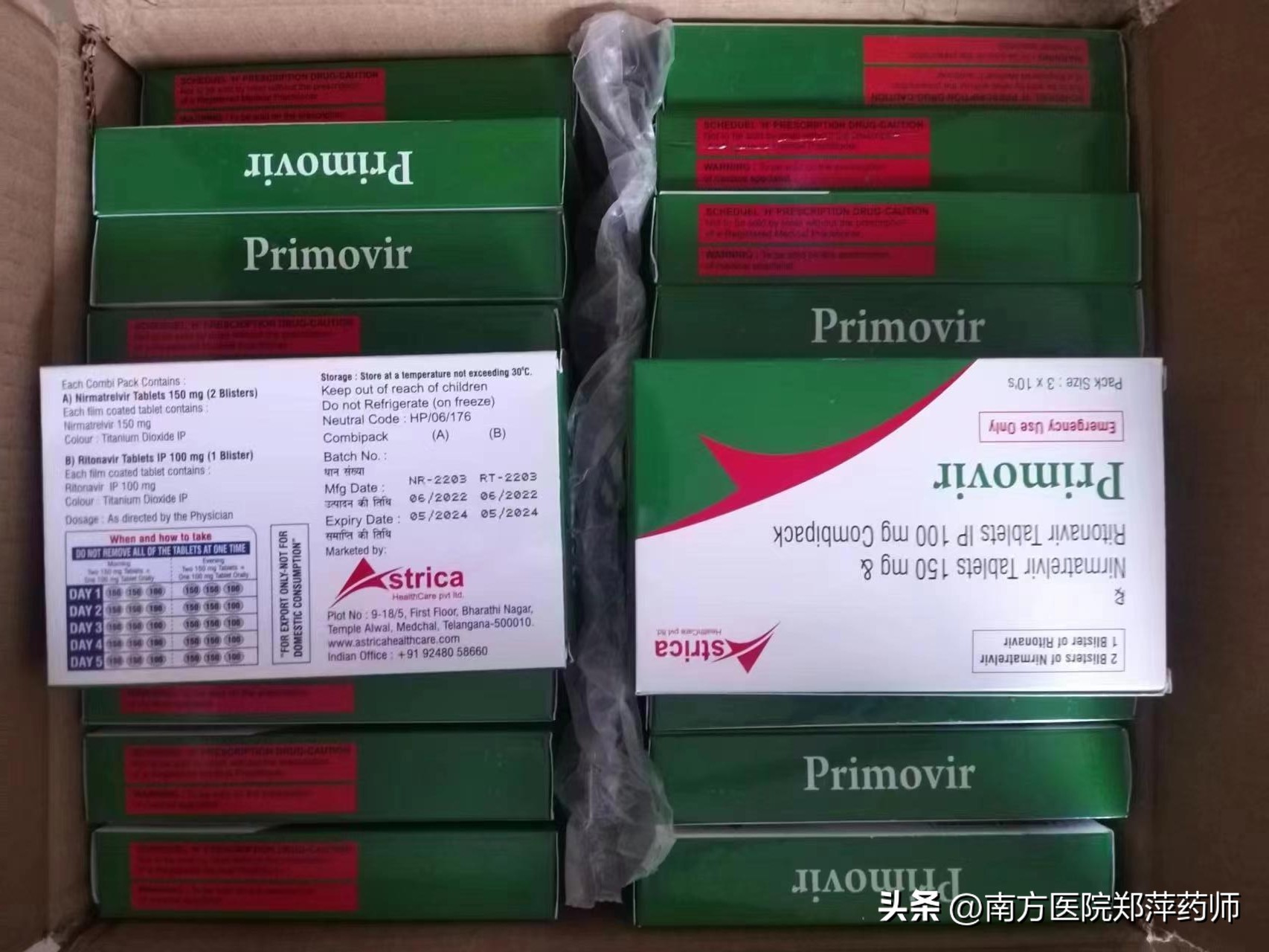 高血压朋友,使用新冠治疗药物Paxlovid(帕罗韦德)需要注意