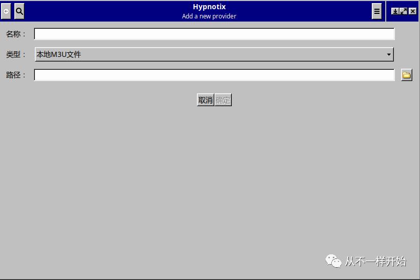 linuxiptv,linux鐪媔ptv