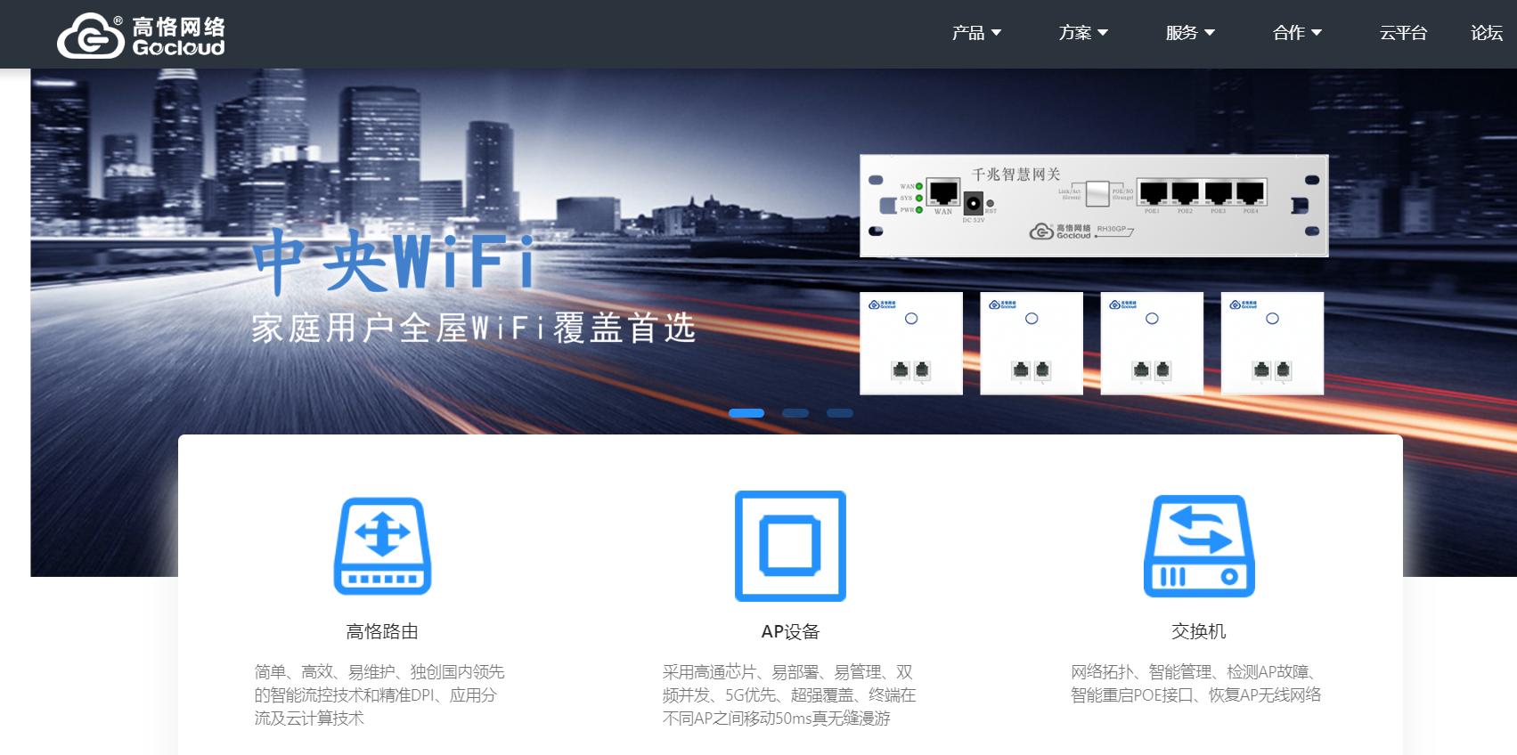 败家路由器,从入门到败家