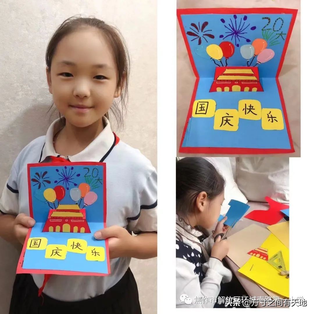 喜迎二十大童心永向党直播回放,童心向党喜迎国庆主题活动