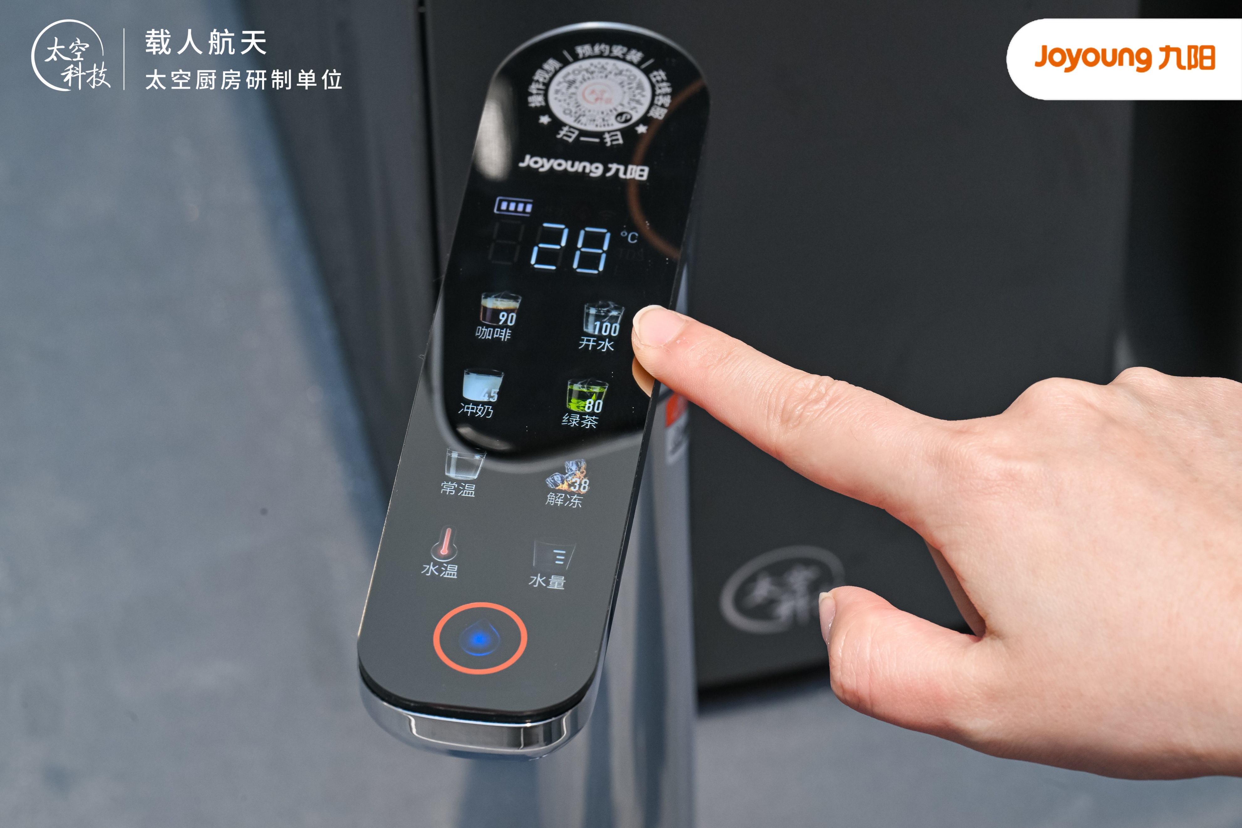 九阳净水器热小净r2,九阳热小净净水器价格