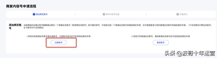 阿里国际站培训的内容有哪些,阿里国际站星级提升