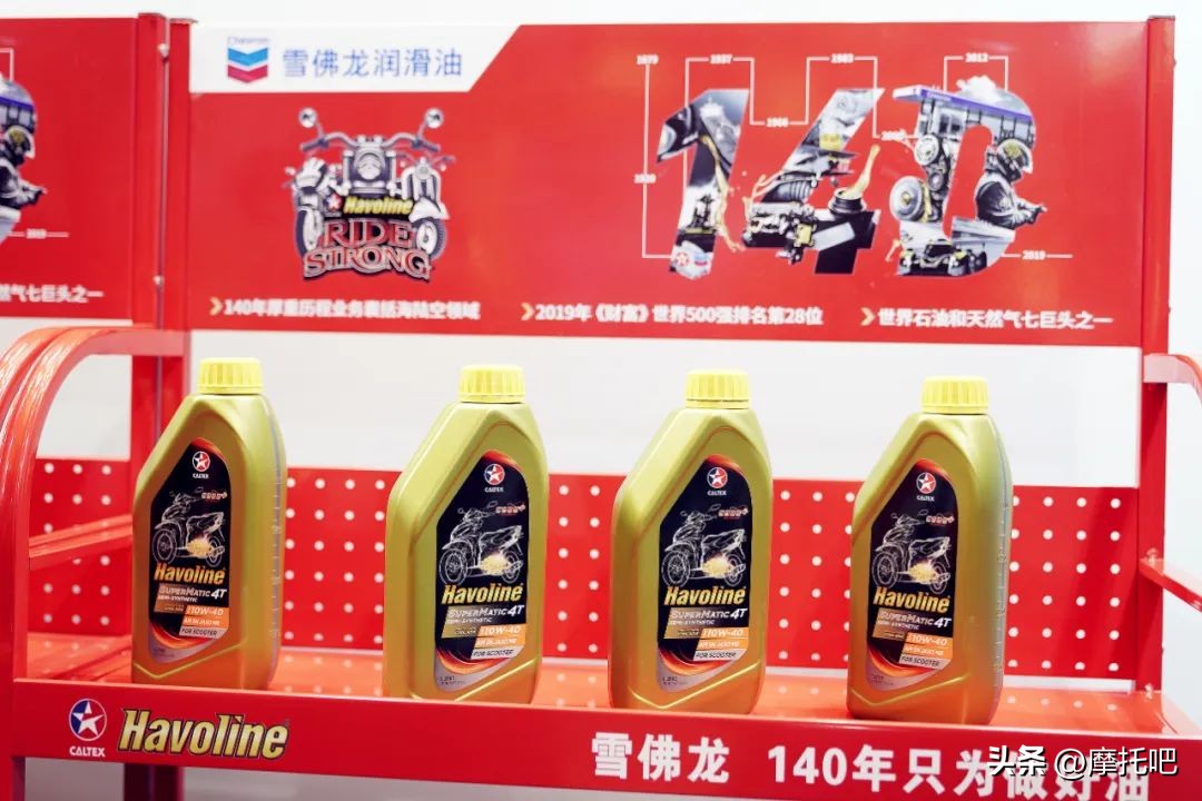 雪佛龙摩托车润滑油登陆中国，郑州摩道获独家经销权