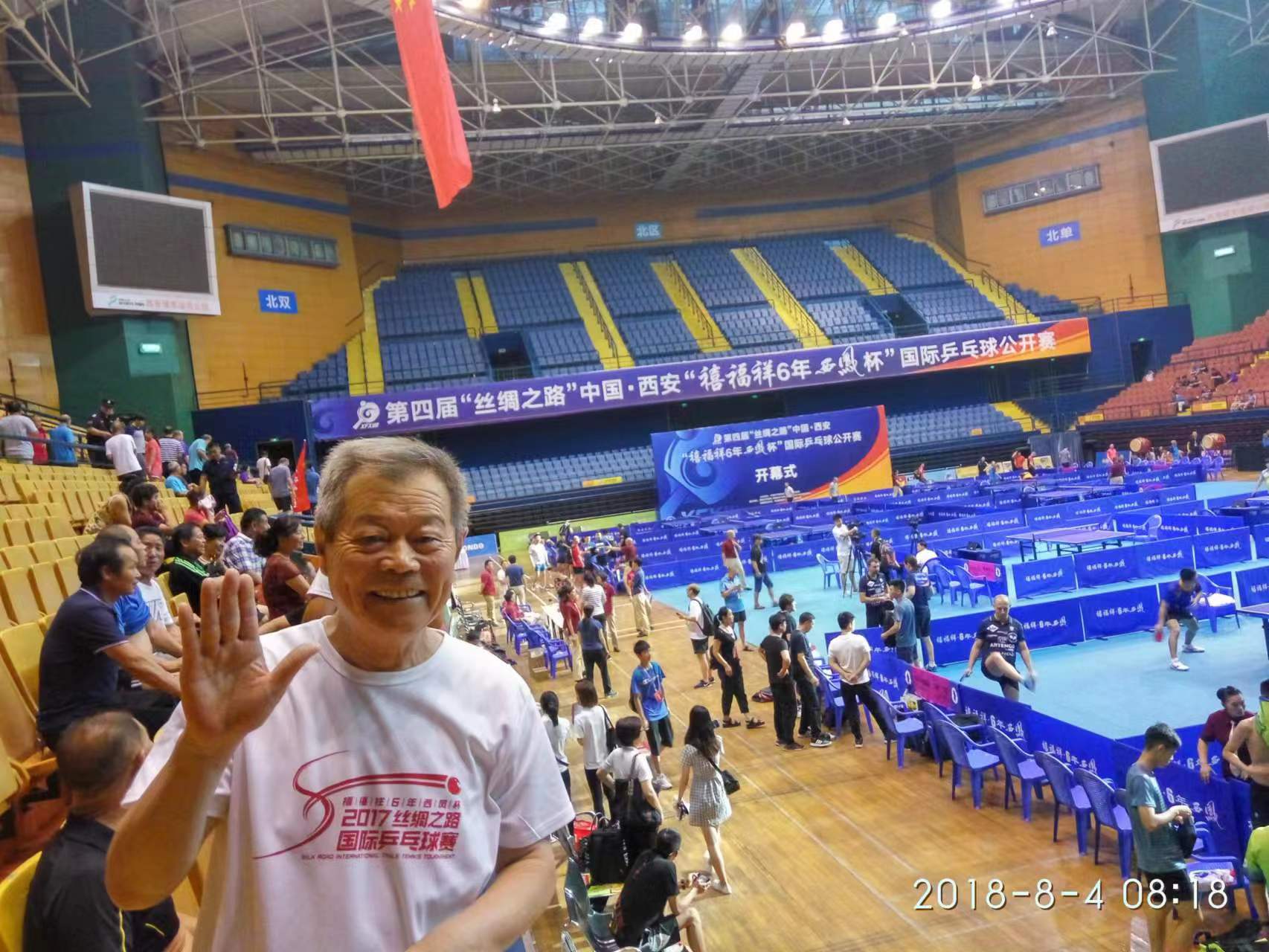 银球伴我度人生——我与乒乓球的不解之缘