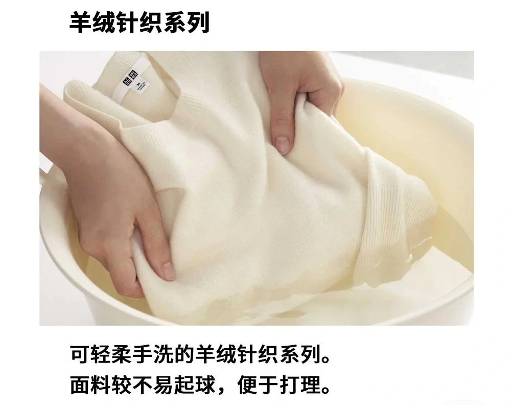 羊绒清洗的正确方法分享：10年羊绒洗护“老手”经验分享