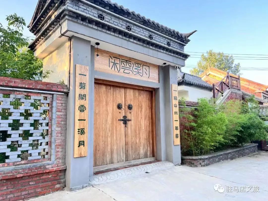 驻马店十大最美民宿,驻马店东棠芳华精品民宿