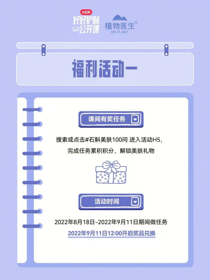 植物医生石斛兰眼霜抗皱去细纹,植物医生石斛兰眼霜测评