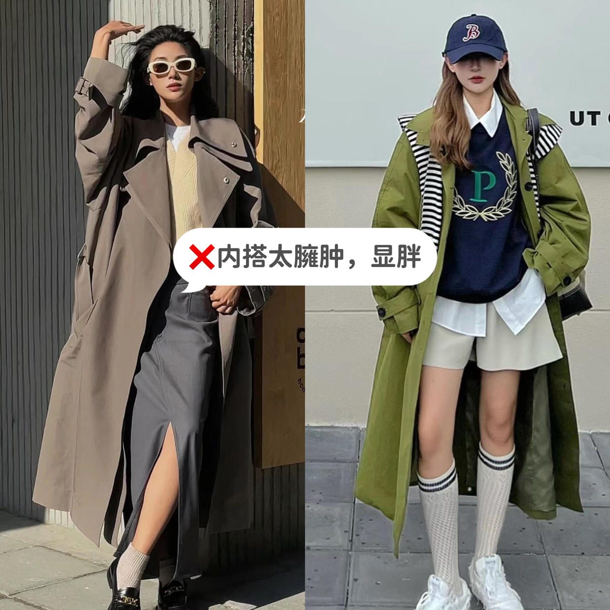 西装式黑色风衣里面怎么穿好看,什么风衣搭配西装外套好看