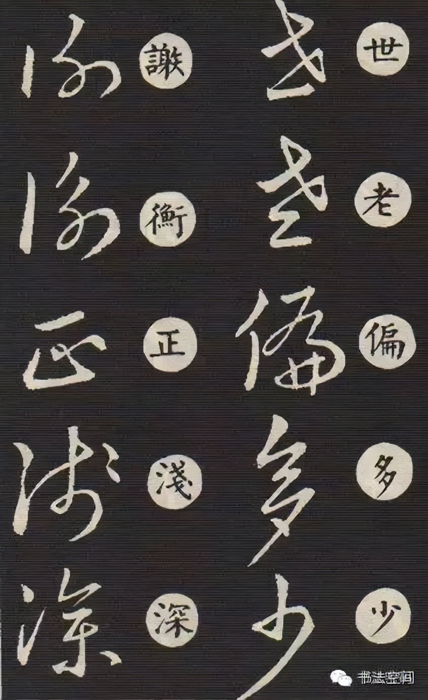 草书主要特点是什么书写有何技巧,草书意义和价值