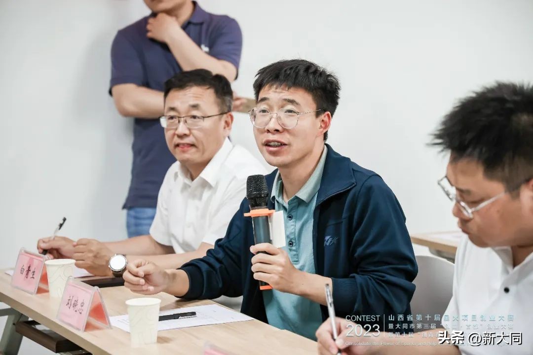 大同创业大赛,大同创新创业大赛