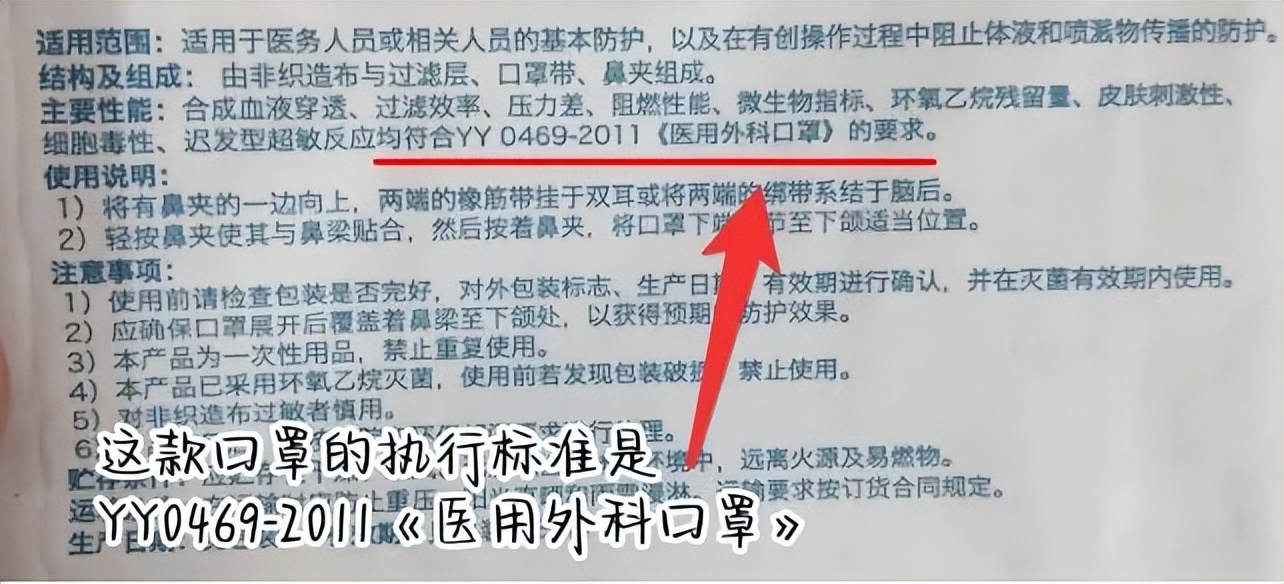 kn95口罩和n95哪个防新冠,kn95与n95的区别哪个是医用视频