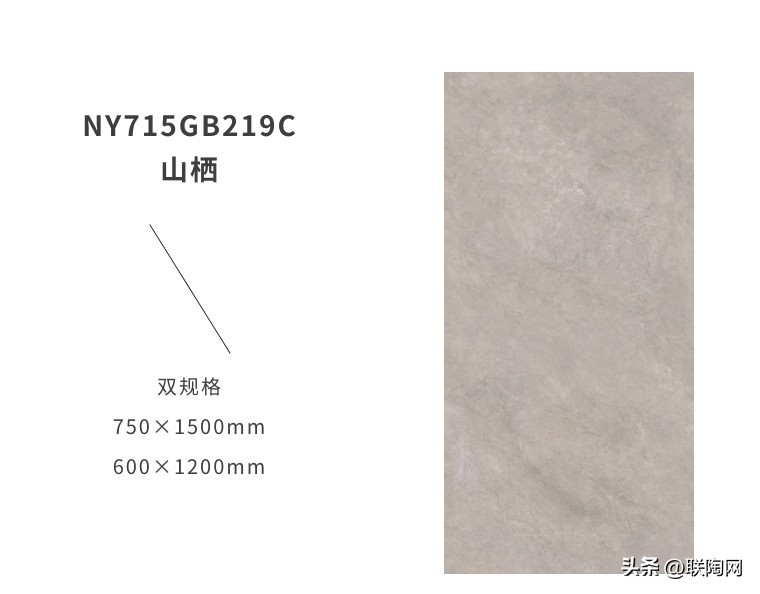 能强715拾光轻理石多少钱,新品系列瓷砖