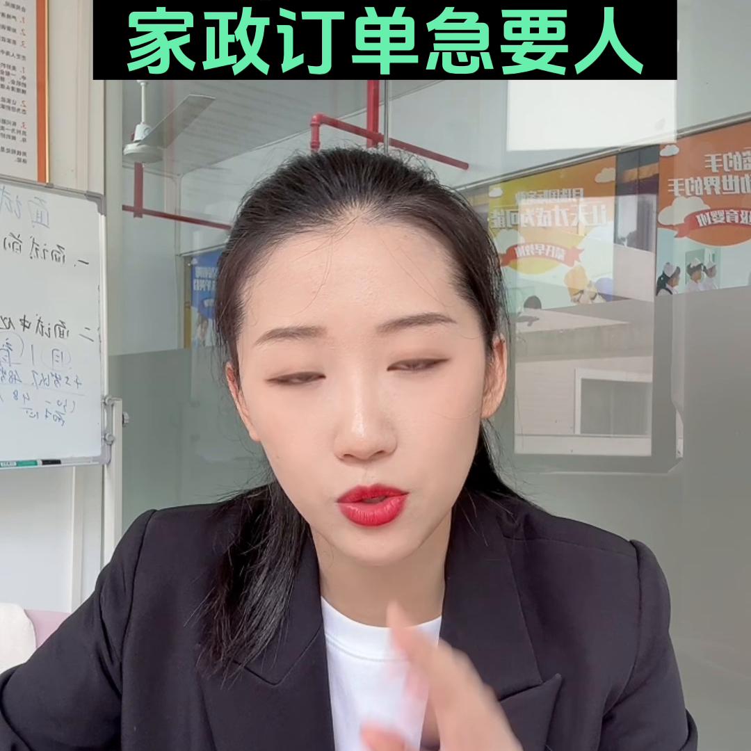 在上海做家政的阿姨是什么情况,在上海做保姆的阿姨抖音