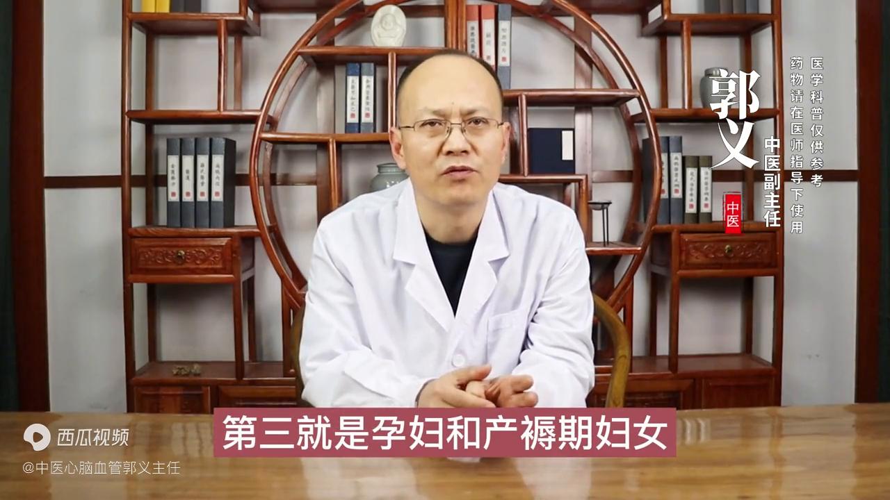 血栓的人怎么调理,中医治疗血栓有血栓脱落的风险吗