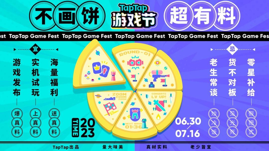 taptap4.9评分沙盒游戏,2022taptap游戏发布会种草游戏