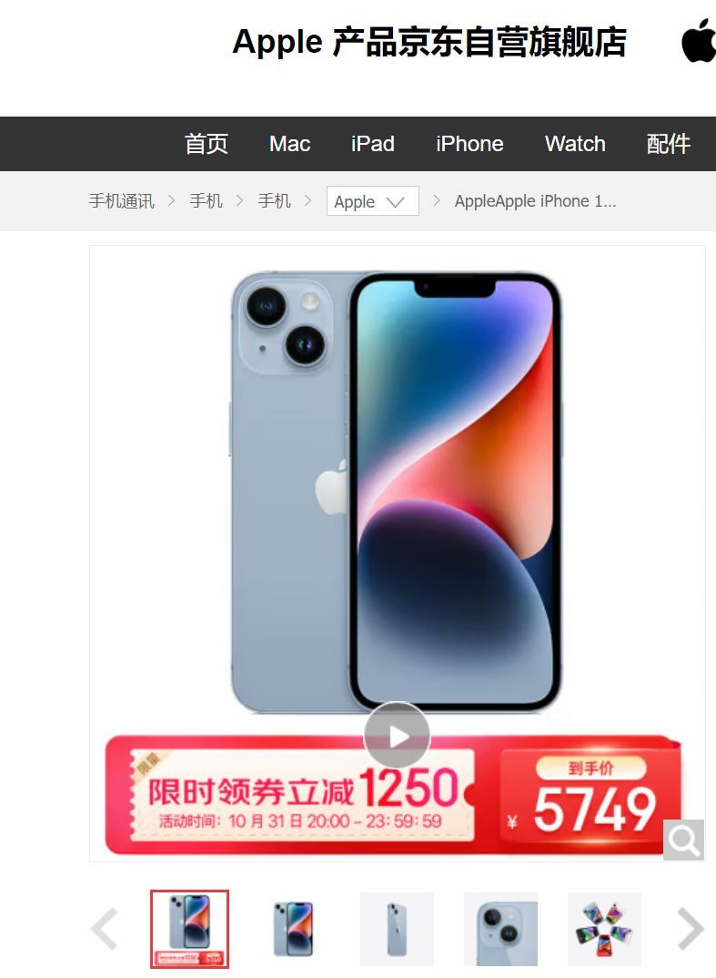 iPhone折旧率真的仅为安卓一半吗?iPhone为何比安卓更保值?