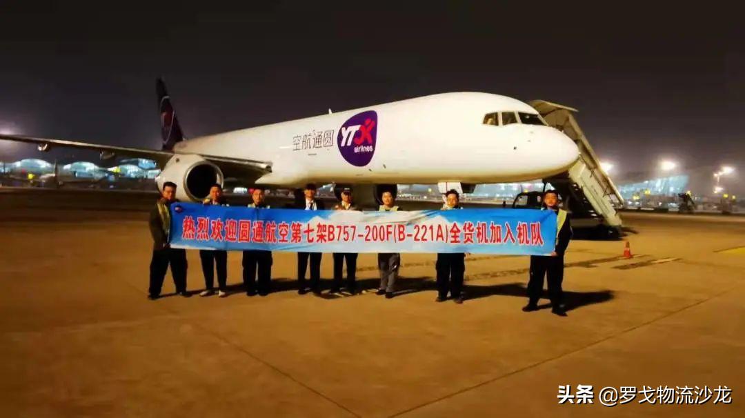 快递大战顺丰如何应对,顺丰时效和跨越时效