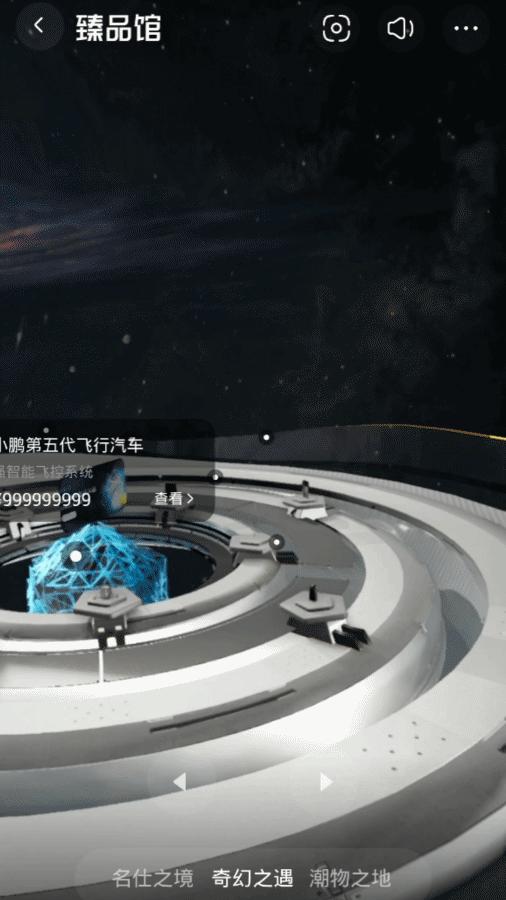 天猫omg手机,omg手机