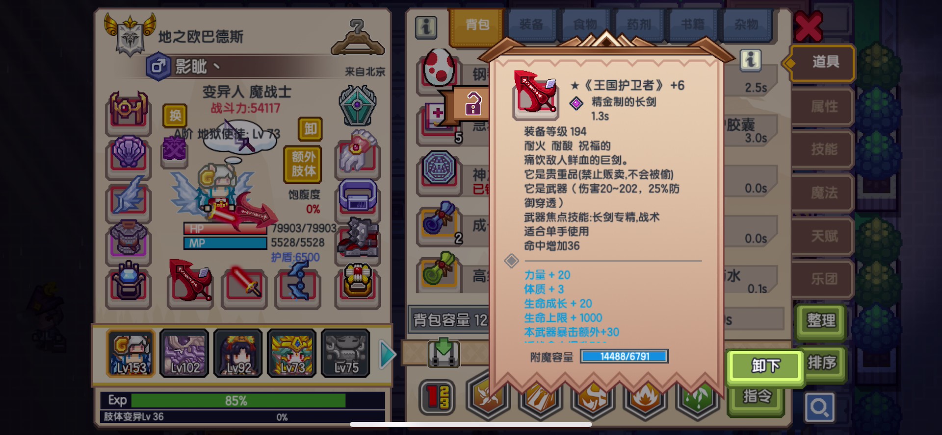 伊洛纳手游全部攻略,生死看淡不服就干完整版视频