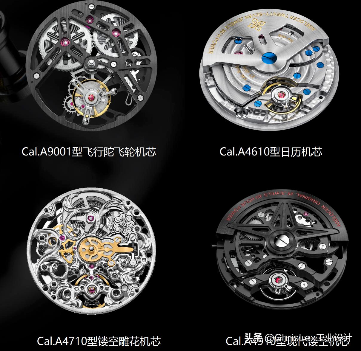 国产腕表ciga,艾戈勒燃系列限量