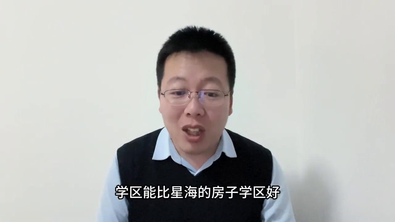 星海公园附近上班，买附近次新二手房还是高新区新房？