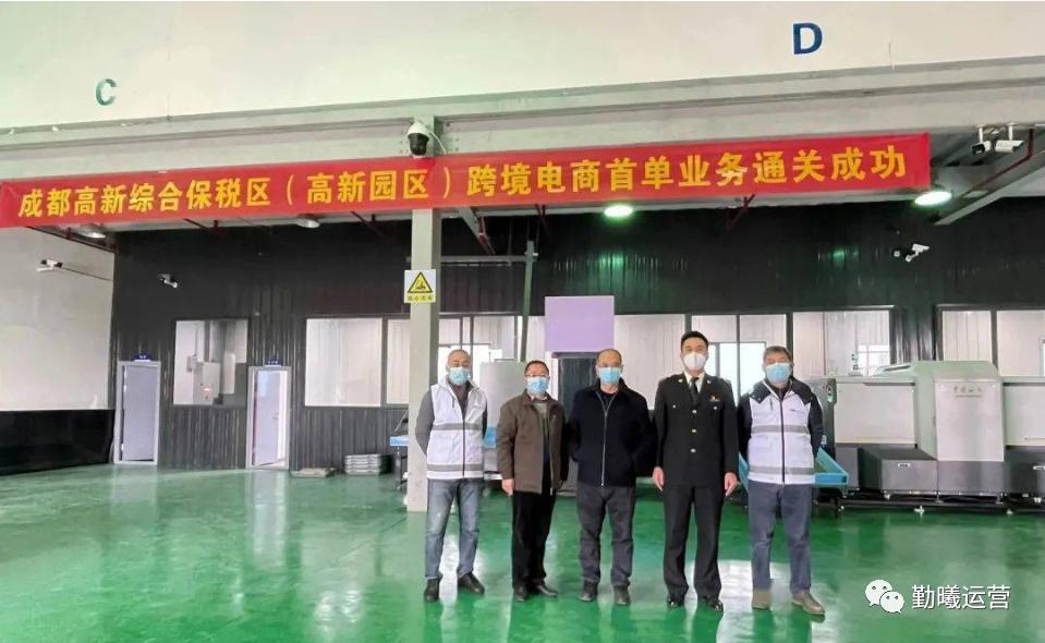 跨境1210正品,进口1210跨境电商货源