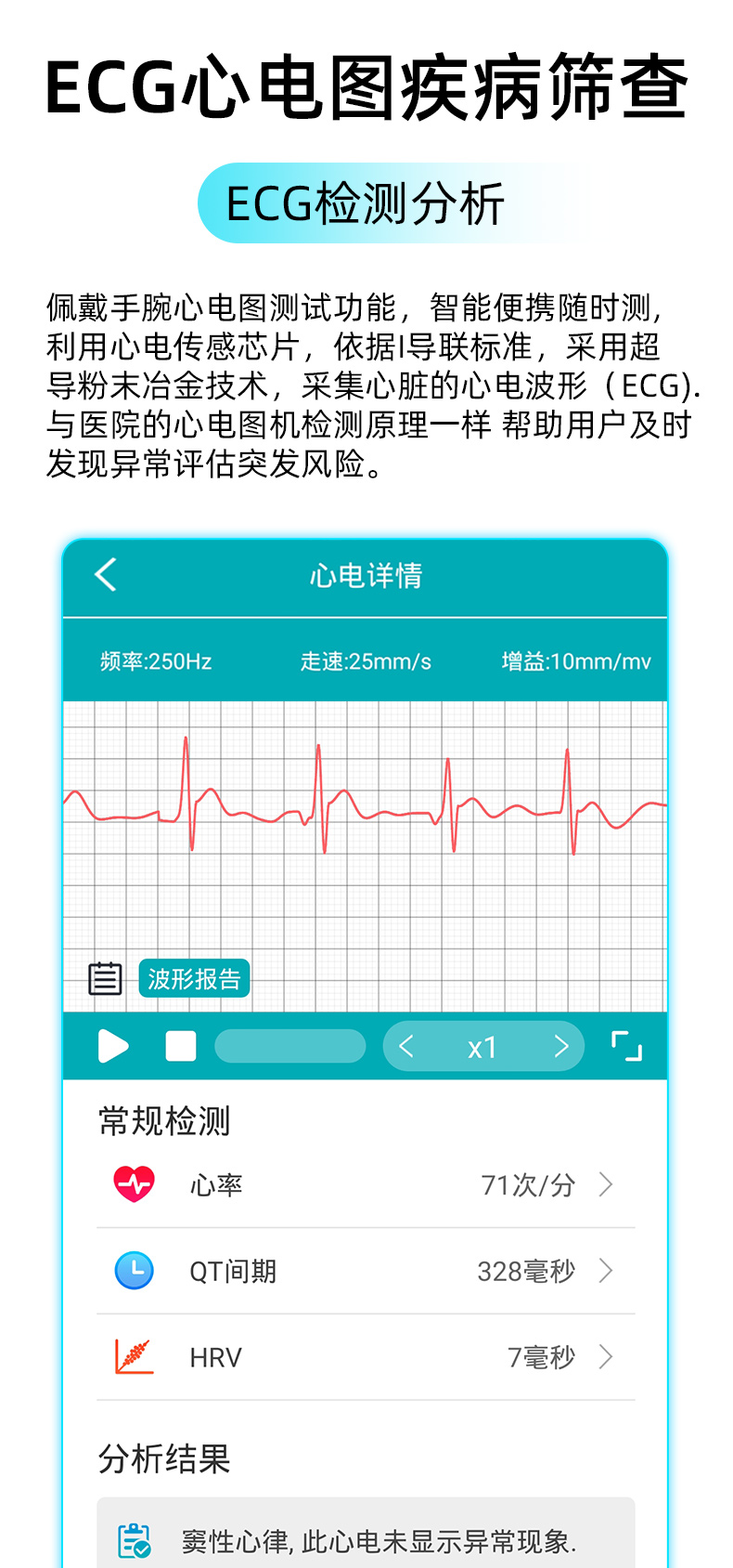 监测血压血糖智能手表价格,无创血糖血压智能手表哪个品牌好